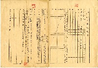 民國五十六年賴樹根及賴懋隆都市土地所有權移轉登記現值申請書藏品圖，第11張