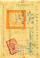 民國四十六年洪憨糖權利移轉証書藏品圖，第2張