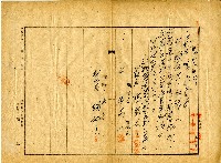 昭和十六張樹來等共有物分割證書藏品圖，第2張
