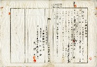 大正十五年帝國製糖株式會社及張炳三壹部相殺契約書契約藏品圖，第1張