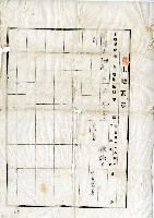 大正十五年帝國製糖株式會社及張炳三壹部相殺契約書契約藏品圖，第4張