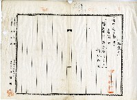 昭和十一年賴錫等地目變更登記申請書藏品圖，第8張
