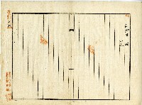 昭和十四年賴金標地目變更登記申請書藏品圖，第3張
