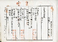 昭和十二年賴清波等土地共有權相續登記申請表藏品圖，第2張