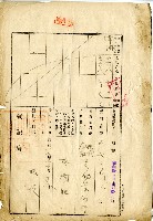中華民國三十七年林樹旺申請書藏品圖，第5張
