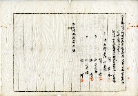 大正十三年許登來等陳情書藏品圖，第3張