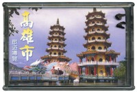 高雄市旅遊導覽撲克牌藏品圖，第1張