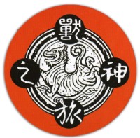 臺南印象神獸之旅撲克牌藏品圖，第3張