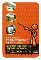 恆逸資訊教育訓練中心英語撲克牌藏品圖，第1張