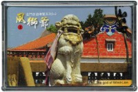 風獅爺撲克牌藏品圖，第1張