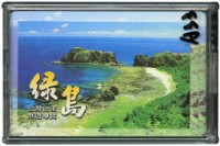 綠島旅遊導覽撲克牌藏品圖，第1張