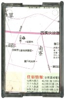 臺南旅遊導覽撲克牌藏品圖，第2張