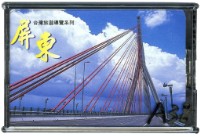 臺灣旅遊導覽之屏東撲克牌藏品圖，第1張