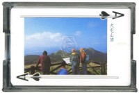 陽明山國家公園撲克牌藏品圖，第2張