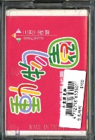 臺北市木柵動物園撲克牌藏品圖，第2張
