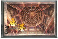 鹿港旅遊導覽撲克牌藏品圖，第1張