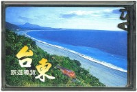 臺東旅遊導覽撲克牌藏品圖，第1張
