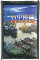 臺中港區海線景點撲克牌藏品圖，第1張