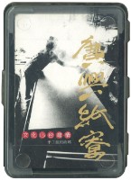 廣興紙寮撲克牌藏品圖，第1張