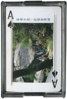 宜蘭清麗的蘭陽平原撲克牌藏品圖，第2張
