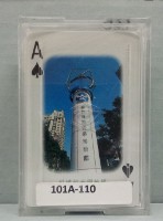 國立自然科學博物館探索之旅撲克牌藏品圖，第2張