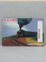 南路鷹工作室發行懷舊山線情撲克牌藏品圖，第2張