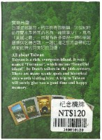 寶島臺灣撲克牌藏品圖，第2張