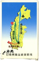 西藏日喀則地區旅遊局發行珠峰家鄉日喀則撲克牌藏品圖，第2張