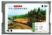 阿里山森林鐵路撲克牌藏品圖，第2張