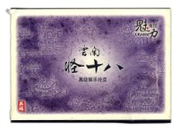 雲南怪十八撲克牌藏品圖，第1張