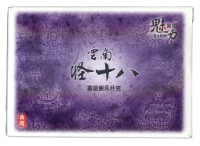 雲南怪十八撲克牌藏品圖，第3張