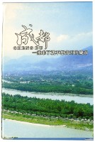 成都撲克牌藏品圖，第1張