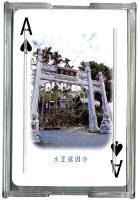 新中橫探索之旅撲克牌藏品圖，第2張