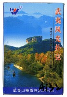 武夷山攝影藝術館出品武夷風光撲克牌1藏品圖，第1張