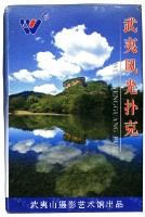 武夷山攝影藝術館出品武夷風光撲克牌1藏品圖，第2張