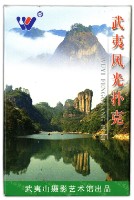 武夷山攝影藝術館出品武夷風光撲克牌2藏品圖，第2張