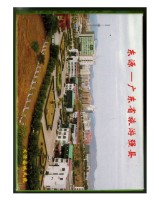 廣東省東源旅游撲克牌藏品圖，第2張