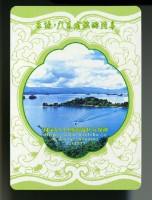 廣東省東源旅游撲克牌藏品圖，第3張