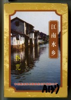 中國康輝蘇州國際旅行社有限公司出版江南水鄉撲克牌藏品圖，第1張
