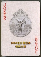 奧運獎牌榜撲克牌藏品圖，第4張