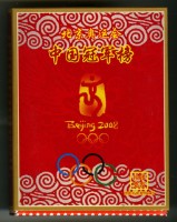 2008北京奧運會中國冠軍榜撲克牌藏品圖，第2張