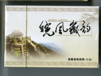 安徽省旅遊局出品安徽旅游撲克牌藏品圖，第5張