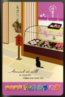 國泰讓您Fun心旅遊趣撲克牌藏品圖，第3張