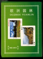 歐洲園林撲克牌藏品圖，第2張
