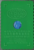 大眾行銷出版社出版澳洲撲克牌藏品圖，第3張