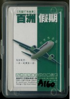 百洲國際旅行社有限公司發行百洲假期撲克牌藏品圖，第1張