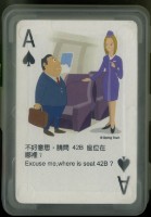 约瑟芬美語學校旅遊英文撲克牌1藏品圖，第2張