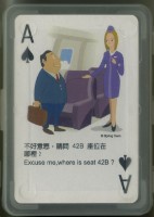 约瑟芬美語學校旅遊英文撲克牌2藏品圖，第2張