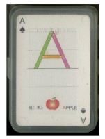 小魔女DoReMi款式ABC學習卡撲克牌1藏品圖，第2張