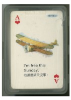生活小品撲克牌之生活會話篇藏品圖，第2張